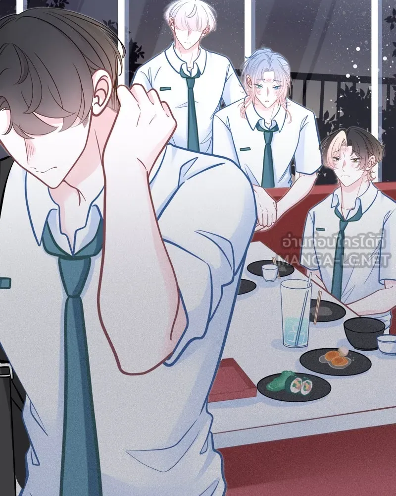 ฤดูฝนของฉันกับนาย ตอนที่ 19 การสอบครั้งสุดท้าย รูปที่ 78