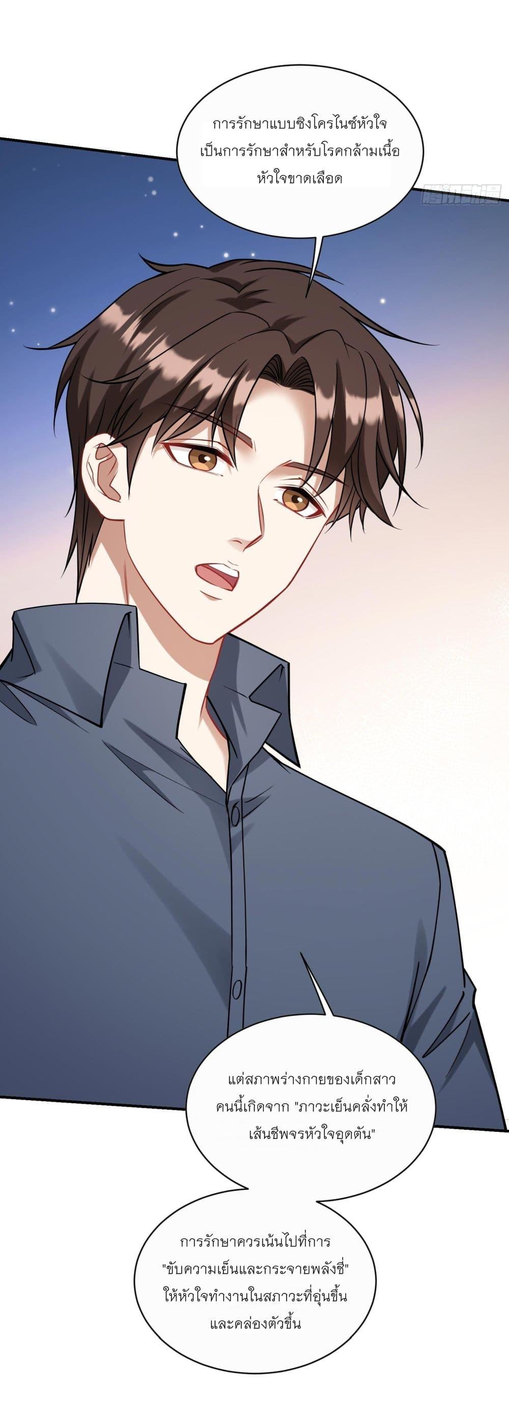 Manga-lc-com อ่านมังงะ อ่านการ์ตูน ออนไลน์ ฟรี Became a Billionaire After Dog Licking Improperly ตอนที่ 1 2 3 4 5 6 7 8 9 10 11 12 13 14 ฟรี ไม่มีโฆษณา Manga-lc - อ่าน มังงะ อ่าน การ์ตูน ออนไลน์ อ่านมังงะ ฟรี