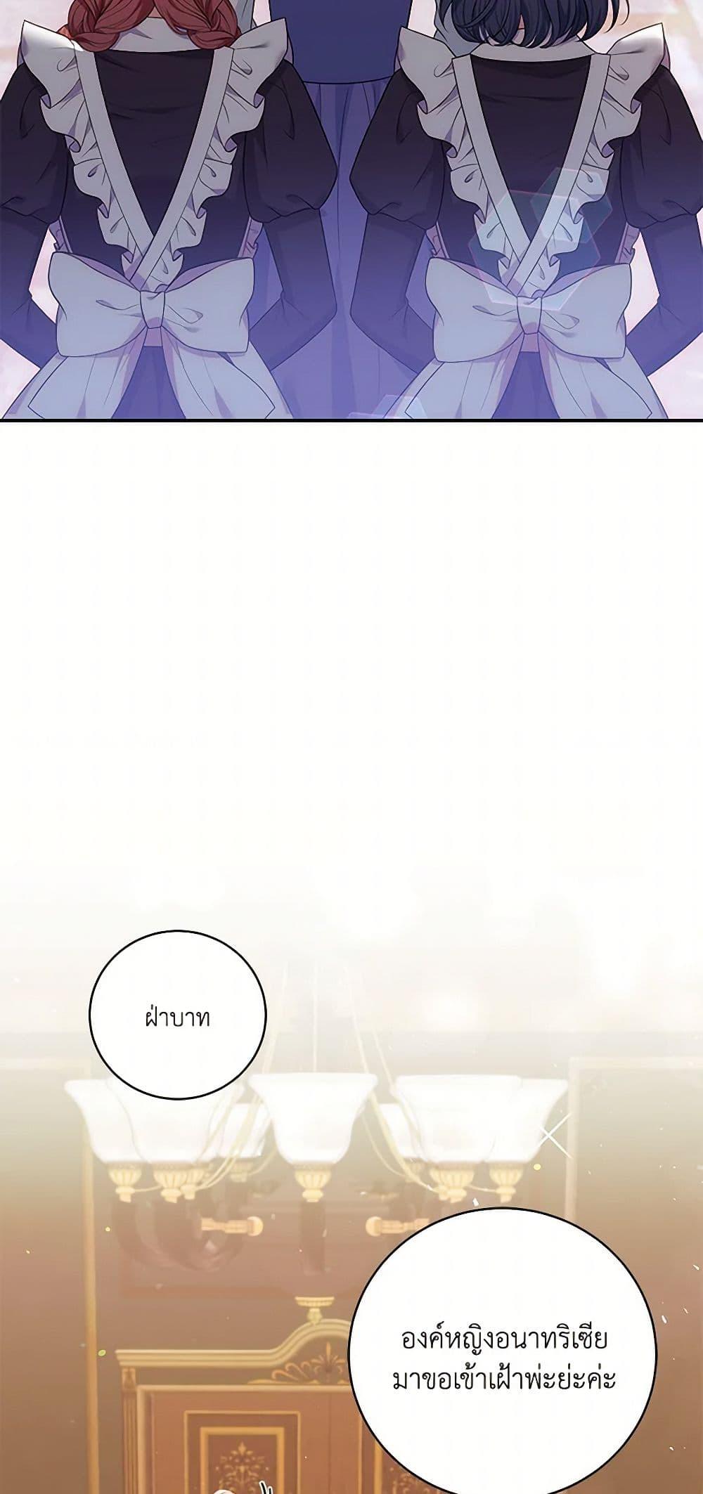 Manga-lc-com อ่านมังงะ อ่านการ์ตูน ออนไลน์ ฟรี The S-Class Baby Princess Is Too Powerful ตอนที่ 1 2 3 4 5 6 7 8 9 10 11 12 13 14 ฟรี ไม่มีโฆษณา Manga-lc - อ่าน มังงะ อ่าน การ์ตูน ออนไลน์ อ่านมังงะ ฟรี