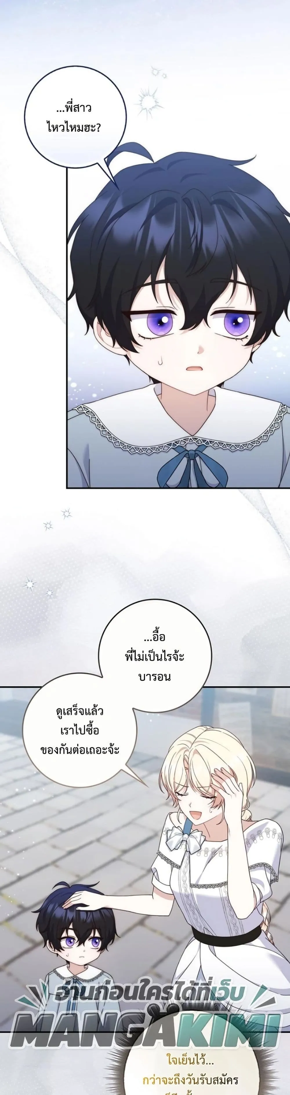 Manga-lc-com อ่านมังงะ อ่านการ์ตูน ออนไลน์ ฟรี The Emperor’s Marriage Scam ตอนที่ 1 2 3 4 5 6 7 8 9 10 11 12 13 14 ฟรี ไม่มีโฆษณา Manga-lc - อ่าน มังงะ อ่าน การ์ตูน ออนไลน์ อ่านมังงะ ฟรี