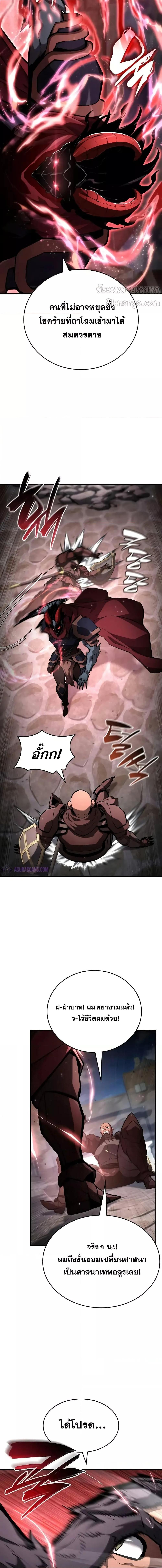 Manga-lc-com อ่านมังงะ อ่านการ์ตูน ออนไลน์ ฟรี BoundlessNecro ตอนที่ 1 2 3 4 5 6 7 8 9 10 11 12 13 14 ฟรี ไม่มีโฆษณา Manga-lc - อ่าน มังงะ อ่าน การ์ตูน ออนไลน์ อ่านมังงะ ฟรี