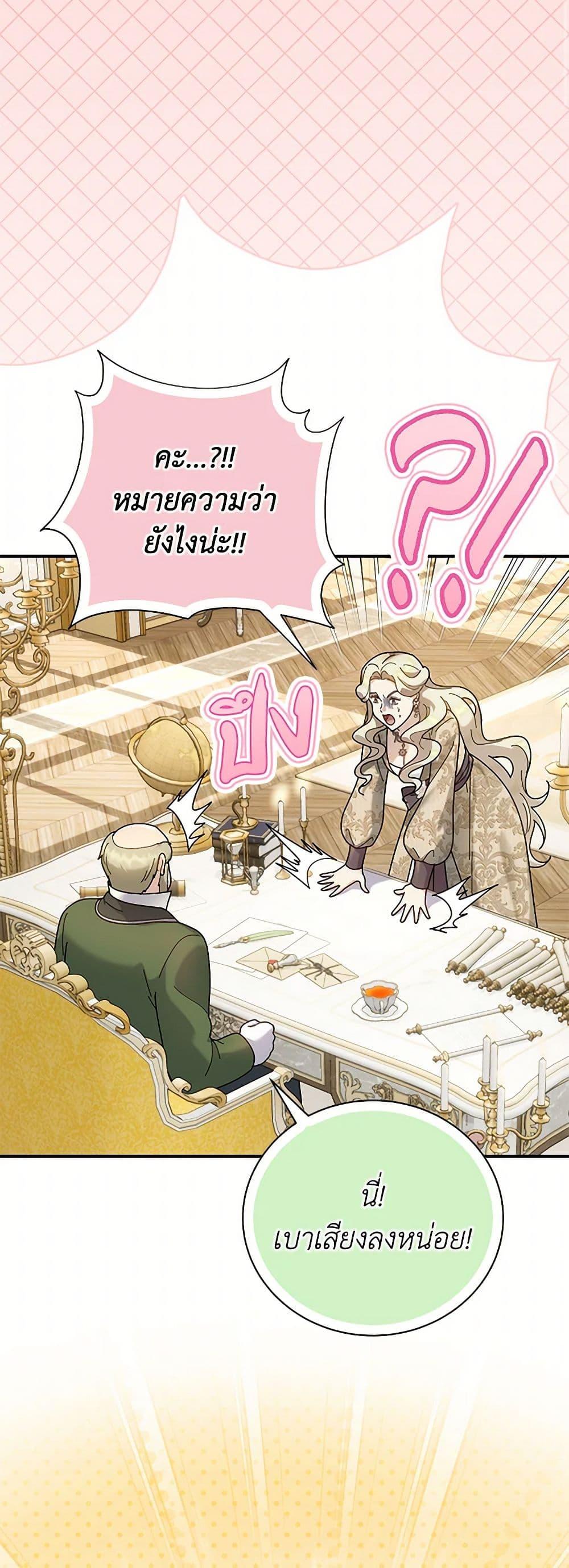 Manga-lc-com อ่านมังงะ อ่านการ์ตูน ออนไลน์ ฟรี Golden Light Gratia, The Child Loved By God ตอนที่ 1 2 3 4 5 6 7 8 9 10 11 12 13 14 ฟรี ไม่มีโฆษณา Manga-lc - อ่าน มังงะ อ่าน การ์ตูน ออนไลน์ อ่านมังงะ ฟรี