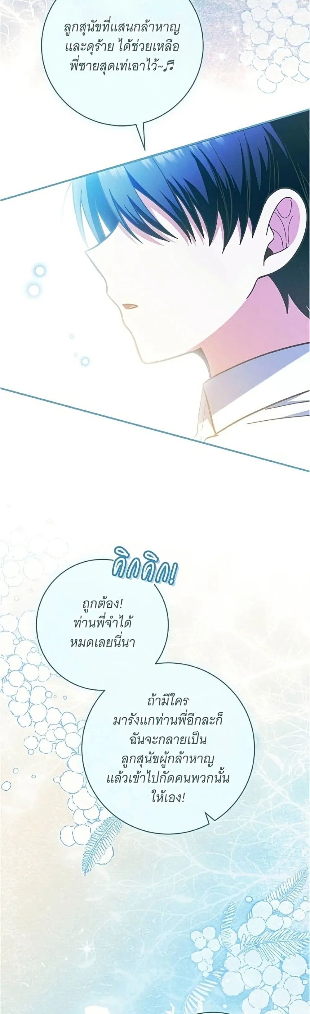 Manga-lc-com อ่านมังงะ อ่านการ์ตูน ออนไลน์ ฟรี All I Want is My Dream Home – โครงการมีสามีแถมฟรีบ้านในฝัน ตอนที่ 1 2 3 4 5 6 7 8 9 10 11 12 13 14 ฟรี ไม่มีโฆษณา Manga-lc - อ่าน มังงะ อ่าน การ์ตูน ออนไลน์ อ่านมังงะ ฟรี