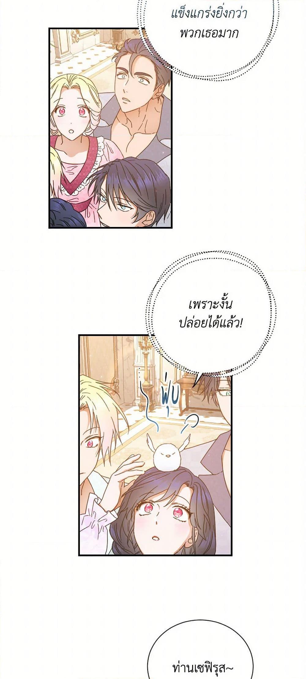 Manga-lc-com อ่านมังงะ อ่านการ์ตูน ออนไลน์ ฟรี Lady Baby ตอนที่ 1 2 3 4 5 6 7 8 9 10 11 12 13 14 ฟรี ไม่มีโฆษณา Manga-lc - อ่าน มังงะ อ่าน การ์ตูน ออนไลน์ อ่านมังงะ ฟรี