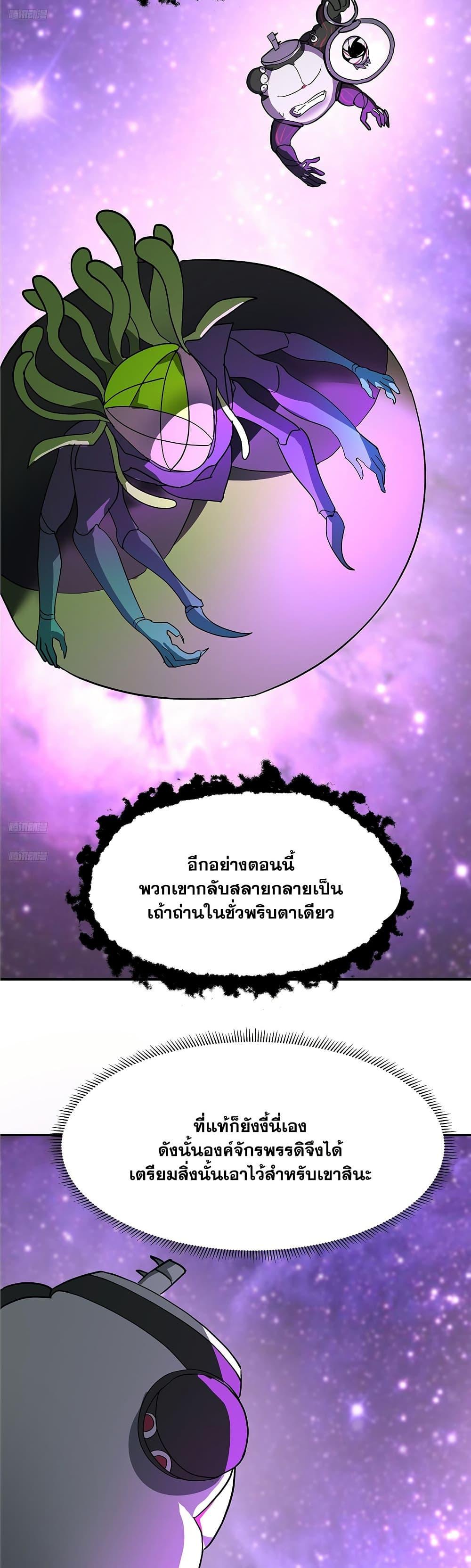 Manga-lc-com อ่านมังงะ อ่านการ์ตูน ออนไลน์ ฟรี Martial Peak เทพยุทธ์เหนือโลก ตอนที่ 1 2 3 4 5 6 7 8 9 10 11 12 13 14 ฟรี ไม่มีโฆษณา Manga-lc - อ่าน มังงะ อ่าน การ์ตูน ออนไลน์ อ่านมังงะ ฟรี