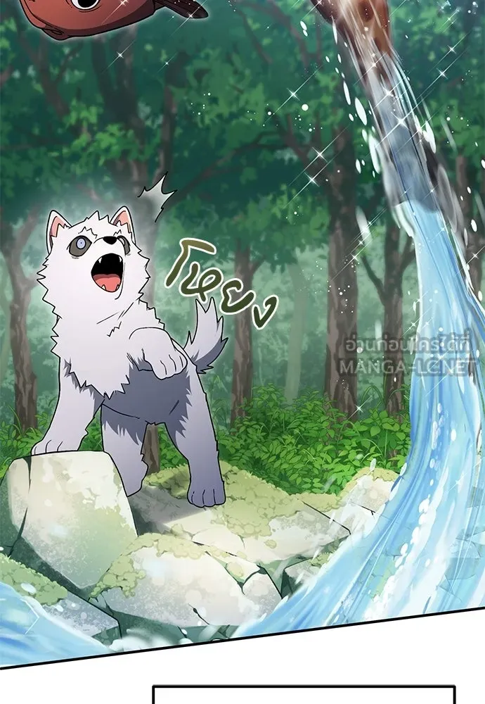 ผู้เชี่ยวชาญวันสิ้นโลก ตอนที่ 11 รูปที่ 99