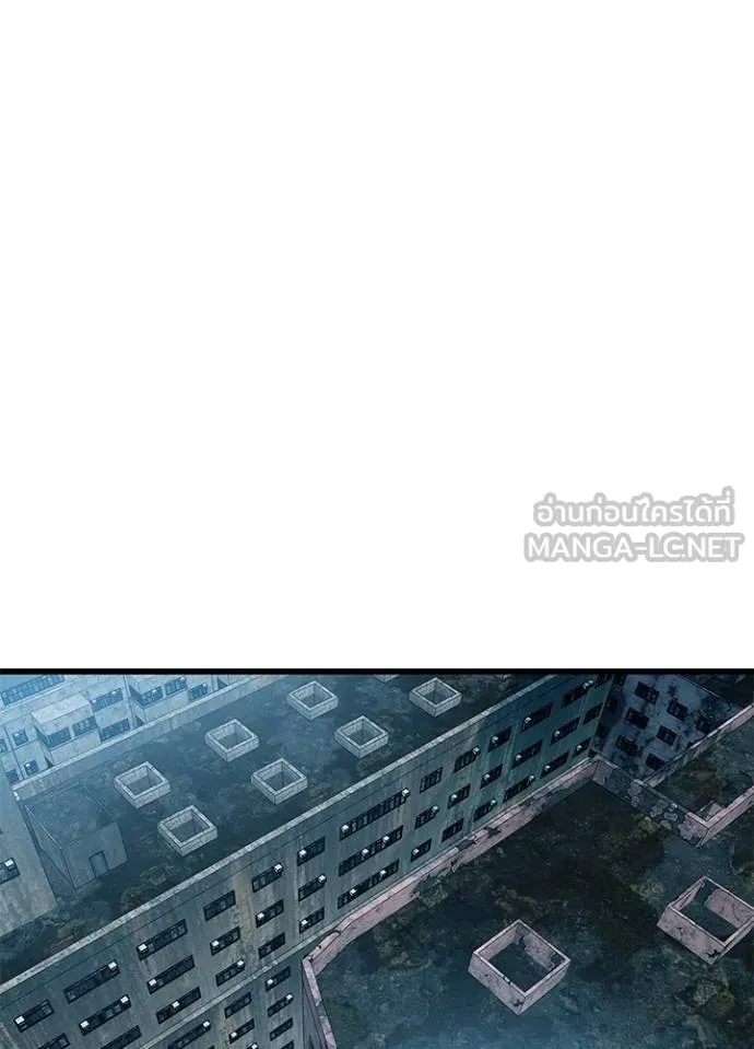 Villain to kill ตอนที่ 173 รูปที่ 21