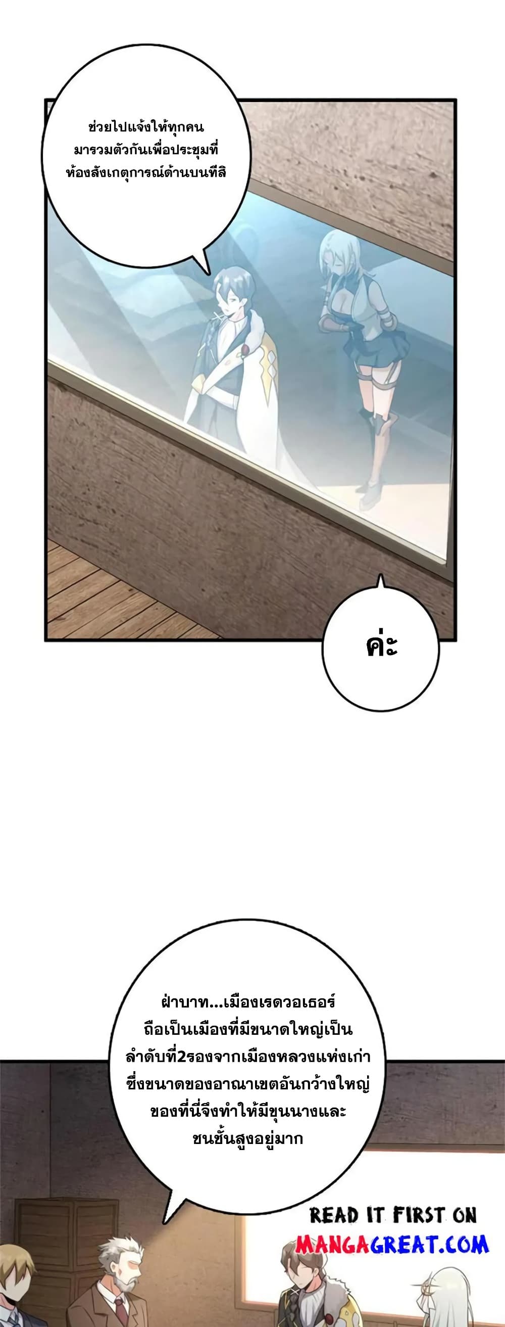 Manga-lc-com อ่านมังงะ อ่านการ์ตูน ออนไลน์ ฟรี Release That Witch ตอนที่ 1 2 3 4 5 6 7 8 9 10 11 12 13 14 ฟรี ไม่มีโฆษณา Manga-lc - อ่าน มังงะ อ่าน การ์ตูน ออนไลน์ อ่านมังงะ ฟรี