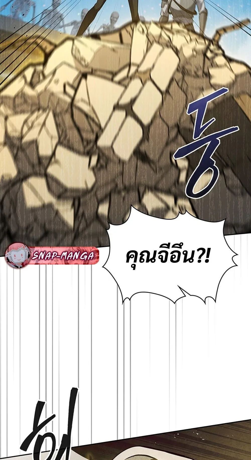 How to Survive Restructuring ว_ธ_เอาต_วรอดจากการปร_บโครงสร_าง ตอนที่ ตอนที่ 45 รูปที่ 9