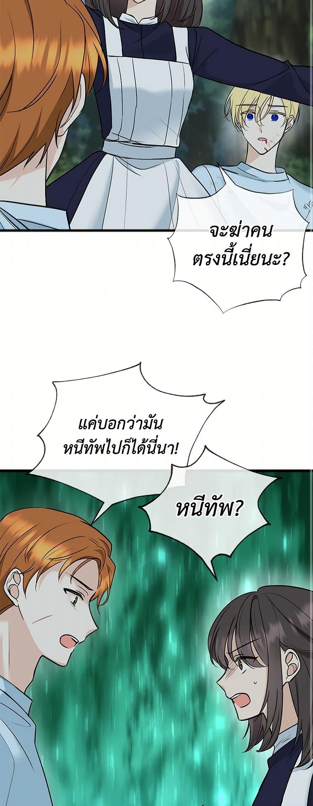 Manga-lc-com อ่านมังงะ อ่านการ์ตูน ออนไลน์ ฟรี Flowers May Wither but You Remain ตอนที่ 1 2 3 4 5 6 7 8 9 10 11 12 13 14 ฟรี ไม่มีโฆษณา Manga-lc - อ่าน มังงะ อ่าน การ์ตูน ออนไลน์ อ่านมังงะ ฟรี