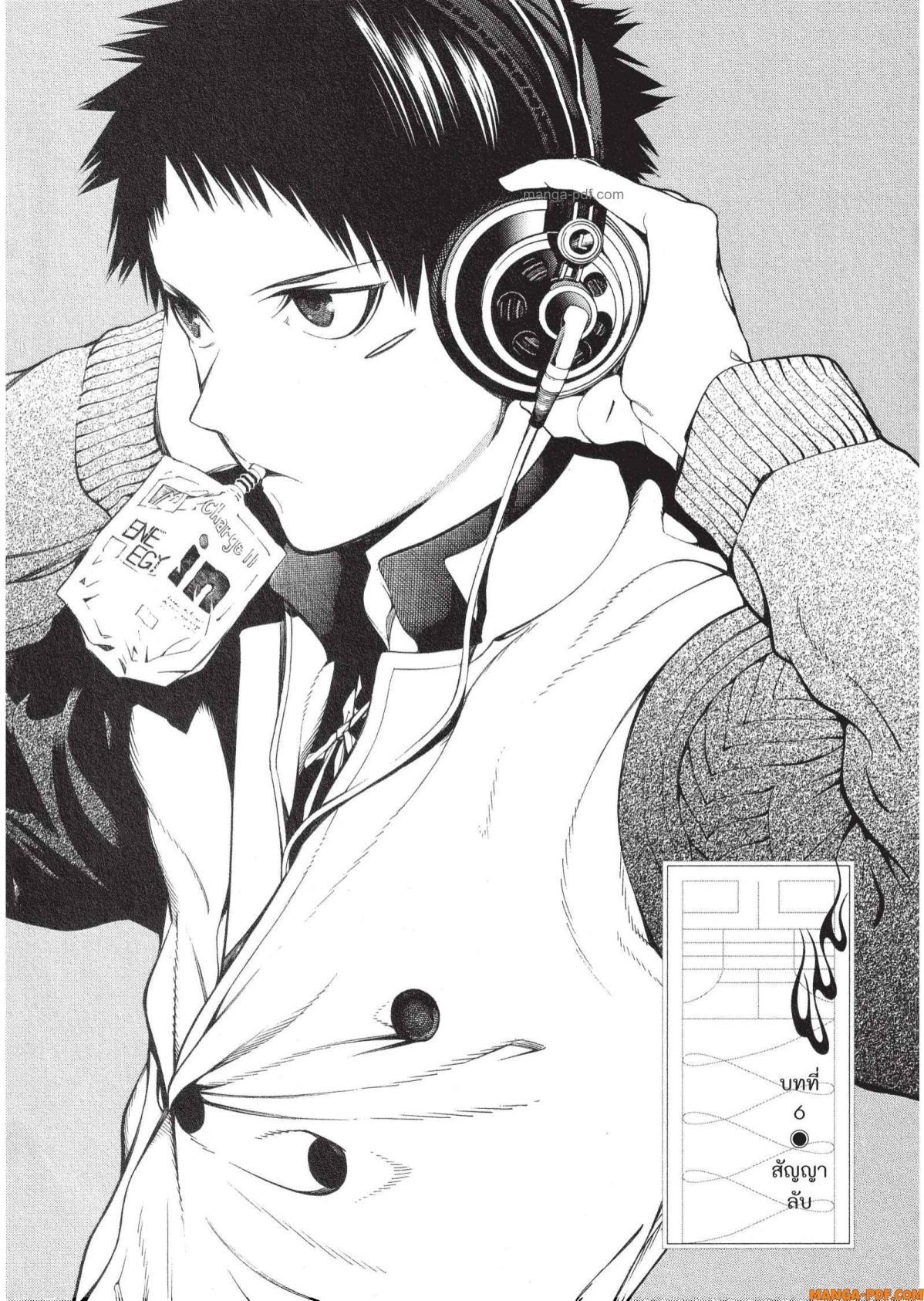 Manga-lc-com อ่านมังงะ อ่านการ์ตูน ออนไลน์ ฟรี Mononogatari มหาเนตรผู้พิทักษ์ ตอนที่ 1 2 3 4 5 6 7 8 9 10 11 12 13 14 ฟรี ไม่มีโฆษณา Manga-lc - อ่าน มังงะ อ่าน การ์ตูน ออนไลน์ อ่านมังงะ ฟรี