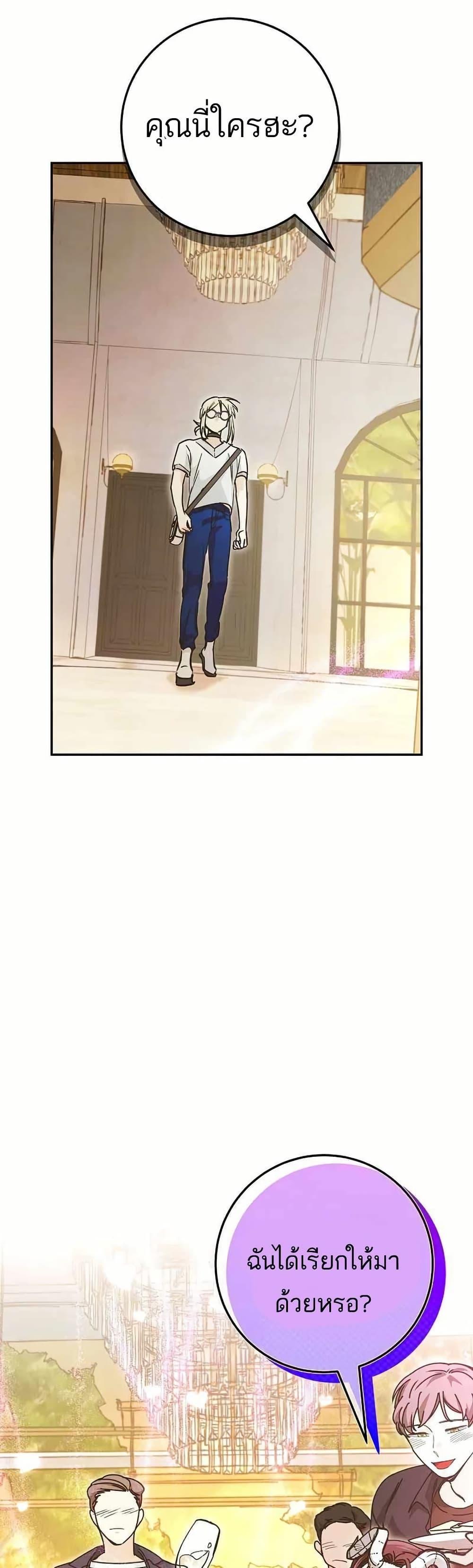 Manga-lc-com อ่านมังงะ อ่านการ์ตูน ออนไลน์ ฟรี I Became a Civil Servant in a Magical World ตอนที่ 1 2 3 4 5 6 7 8 9 10 11 12 13 14 ฟรี ไม่มีโฆษณา Manga-lc - อ่าน มังงะ อ่าน การ์ตูน ออนไลน์ อ่านมังงะ ฟรี