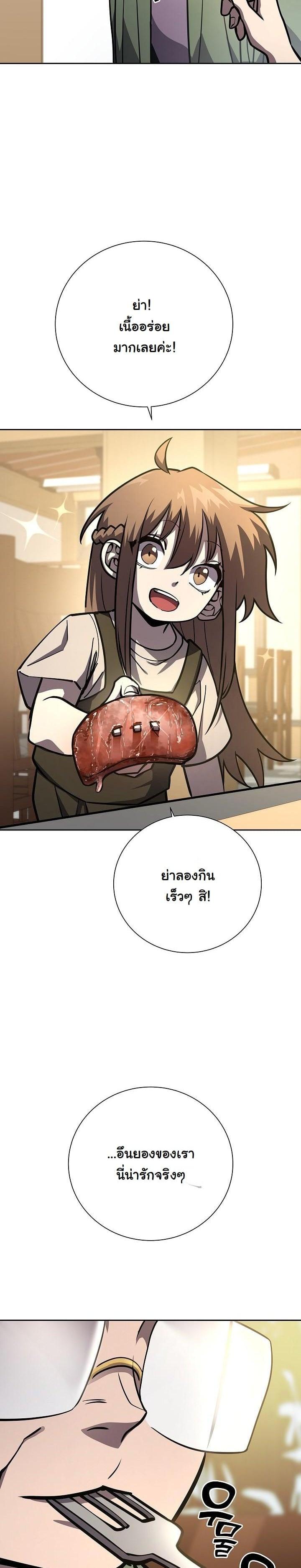 Manga-lc-com อ่านมังงะ อ่านการ์ตูน ออนไลน์ ฟรี The Sword God From a Ruined World ตอนที่ 1 2 3 4 5 6 7 8 9 10 11 12 13 14 ฟรี ไม่มีโฆษณา Manga-lc - อ่าน มังงะ อ่าน การ์ตูน ออนไลน์ อ่านมังงะ ฟรี