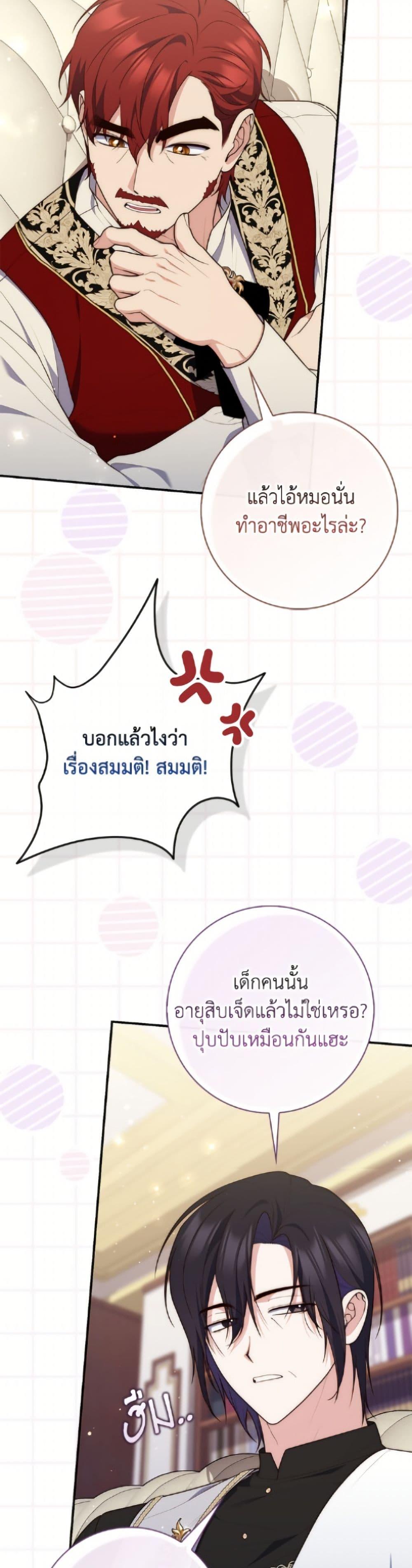 Manga-lc-com อ่านมังงะ อ่านการ์ตูน ออนไลน์ ฟรี Fortune-Telling Lady ตอนที่ 1 2 3 4 5 6 7 8 9 10 11 12 13 14 ฟรี ไม่มีโฆษณา Manga-lc - อ่าน มังงะ อ่าน การ์ตูน ออนไลน์ อ่านมังงะ ฟรี