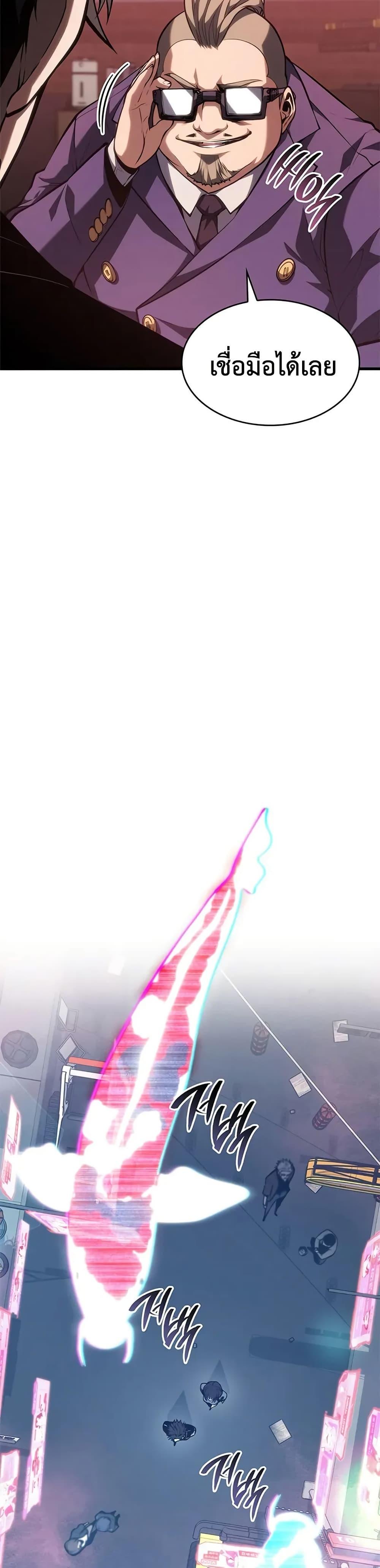 Manga-lc-com อ่านมังงะ อ่านการ์ตูน ออนไลน์ ฟรี Bad Bone Blood ตอนที่ 1 2 3 4 5 6 7 8 9 10 11 12 13 14 ฟรี ไม่มีโฆษณา Manga-lc - อ่าน มังงะ อ่าน การ์ตูน ออนไลน์ อ่านมังงะ ฟรี