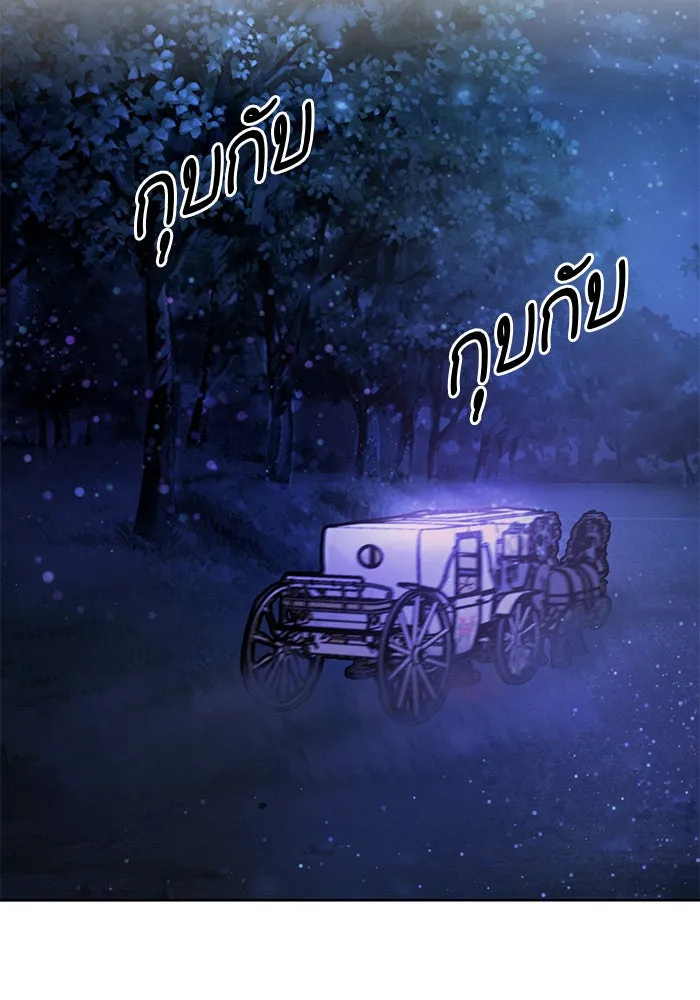 บุตรีดยุกขอไม่แต่งงานbrกับหนุ่มในฝัน ตอนที่ 54 รูปที่ 34