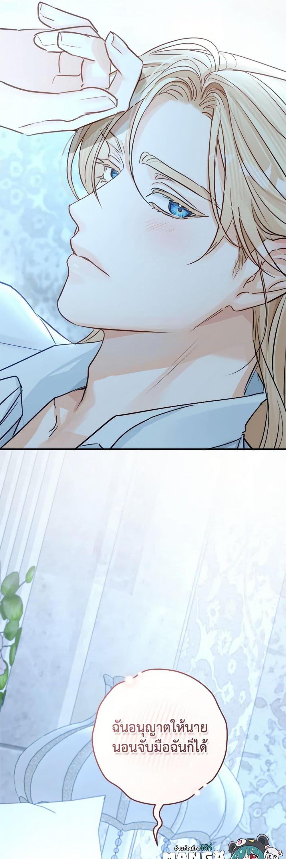 Manga-lc-com อ่านมังงะ อ่านการ์ตูน ออนไลน์ ฟรี The Archduke’s Gorgeous Wedding Was a Fraud ตอนที่ 1 2 3 4 5 6 7 8 9 10 11 12 13 14 ฟรี ไม่มีโฆษณา Manga-lc - อ่าน มังงะ อ่าน การ์ตูน ออนไลน์ อ่านมังงะ ฟรี