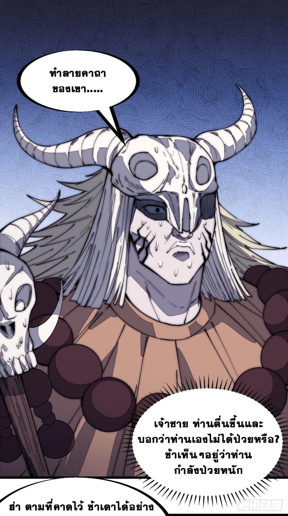 Manga-lc-com อ่านมังงะ อ่านการ์ตูน ออนไลน์ ฟรี It Starts With A Mountain ตอนที่ 1 2 3 4 5 6 7 8 9 10 11 12 13 14 ฟรี ไม่มีโฆษณา Manga-lc - อ่าน มังงะ อ่าน การ์ตูน ออนไลน์ อ่านมังงะ ฟรี