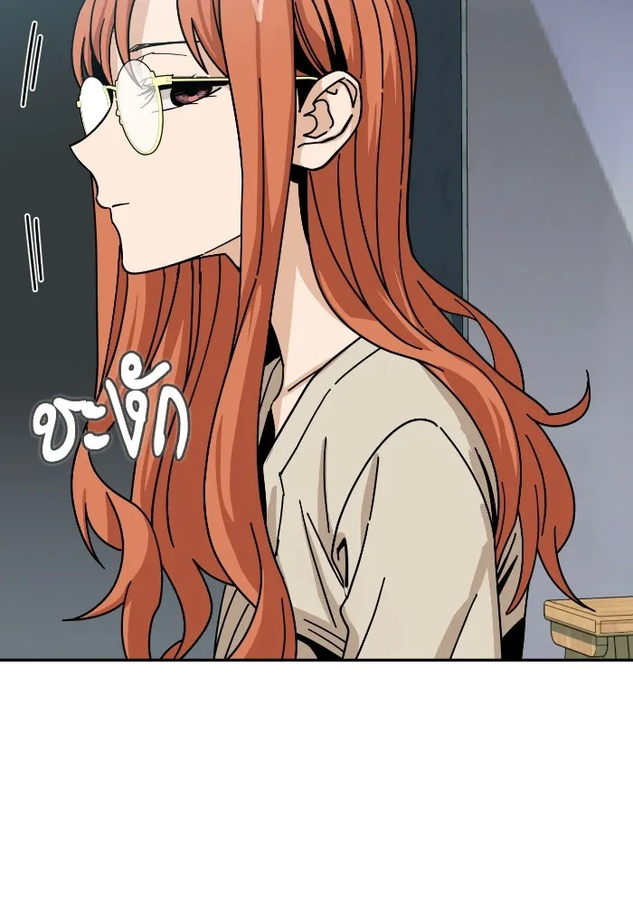 โชคชะตานำพารัก ตอนที่ 42 ฉันมากกว่าที่ต้องขอบใจ รูปที่ 88