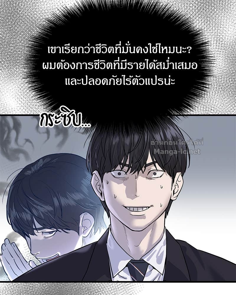 Doujin-Lc- อ่าน โดจิน มังฮวา เกาหลี ญี่ปุ่น จีน แปลไทย ข้าราชการพิเศษ ตอนที่ 1 2 3 4 5 6 7 8 9 10 11 12 13 14 ฟรี ไม่มีโฆษณา อ่าน โดจิน Manhwa เกาหลี ญี่ปุ่น จีน เรามีครบ คัดมาให้เน้นๆ โดจิน 18+ รับประกันความฟินโดย Doujin Lc