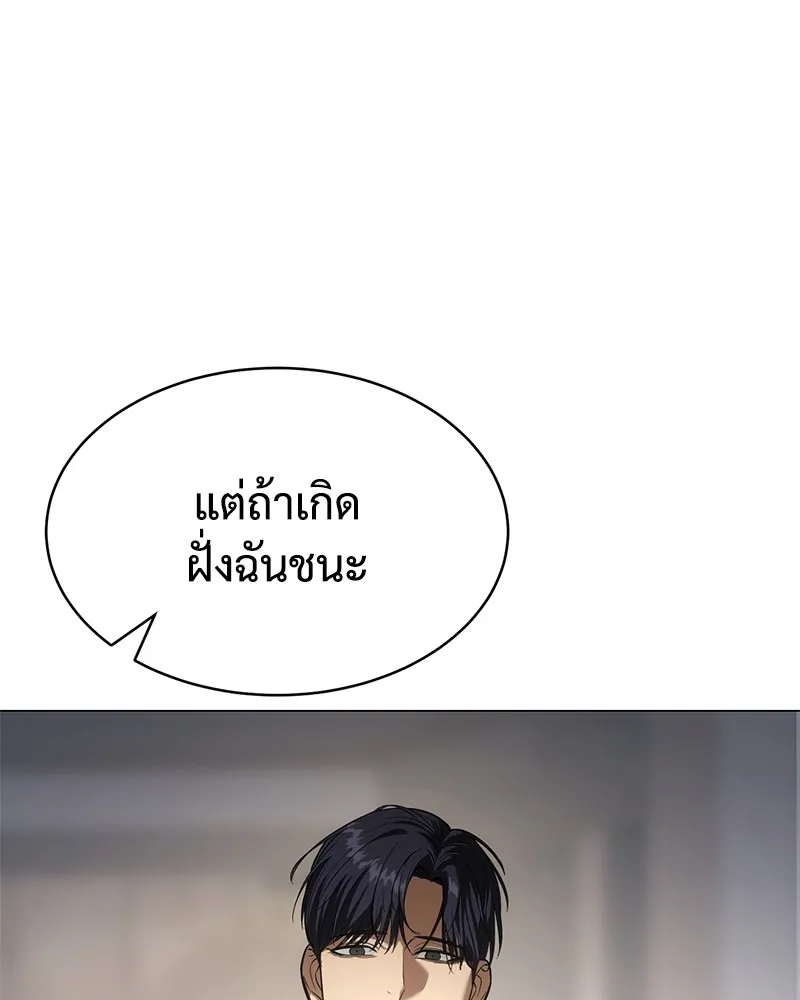 แบคXX ตอนที่ 36 รูปที่ 65