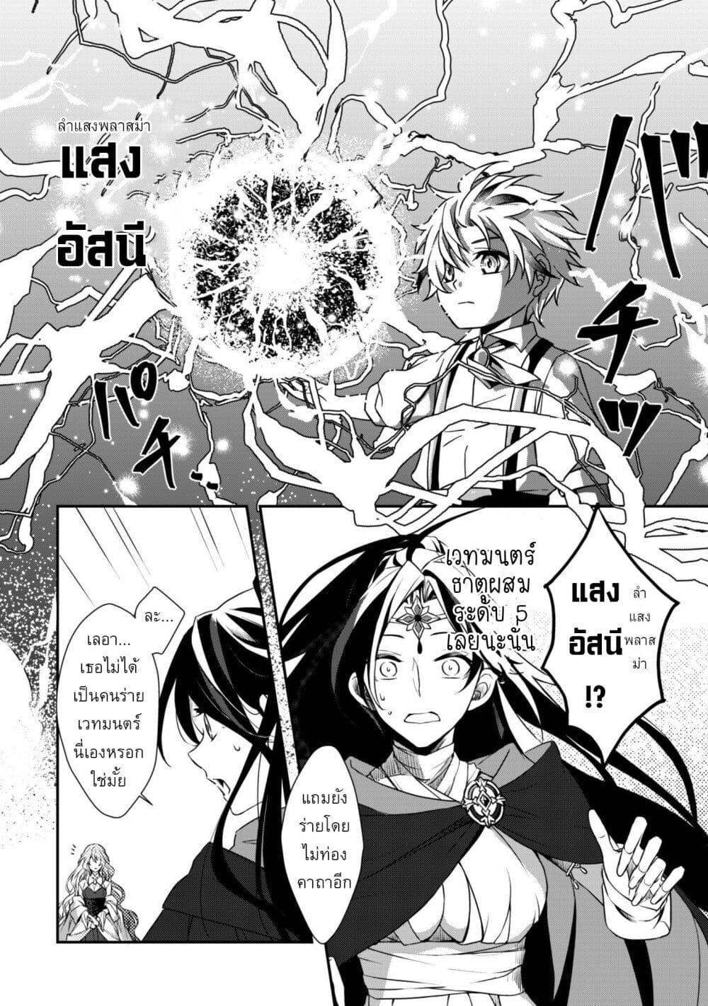 Manga-lc-com อ่านมังงะ อ่านการ์ตูน ออนไลน์ ฟรี Ren’ai Mahou Gakuin Otome Game Sekai de Saikyou o Mezasu ตอนที่ 1 2 3 4 5 6 7 8 9 10 11 12 13 14 ฟรี ไม่มีโฆษณา Manga-lc - อ่าน มังงะ อ่าน การ์ตูน ออนไลน์ อ่านมังงะ ฟรี