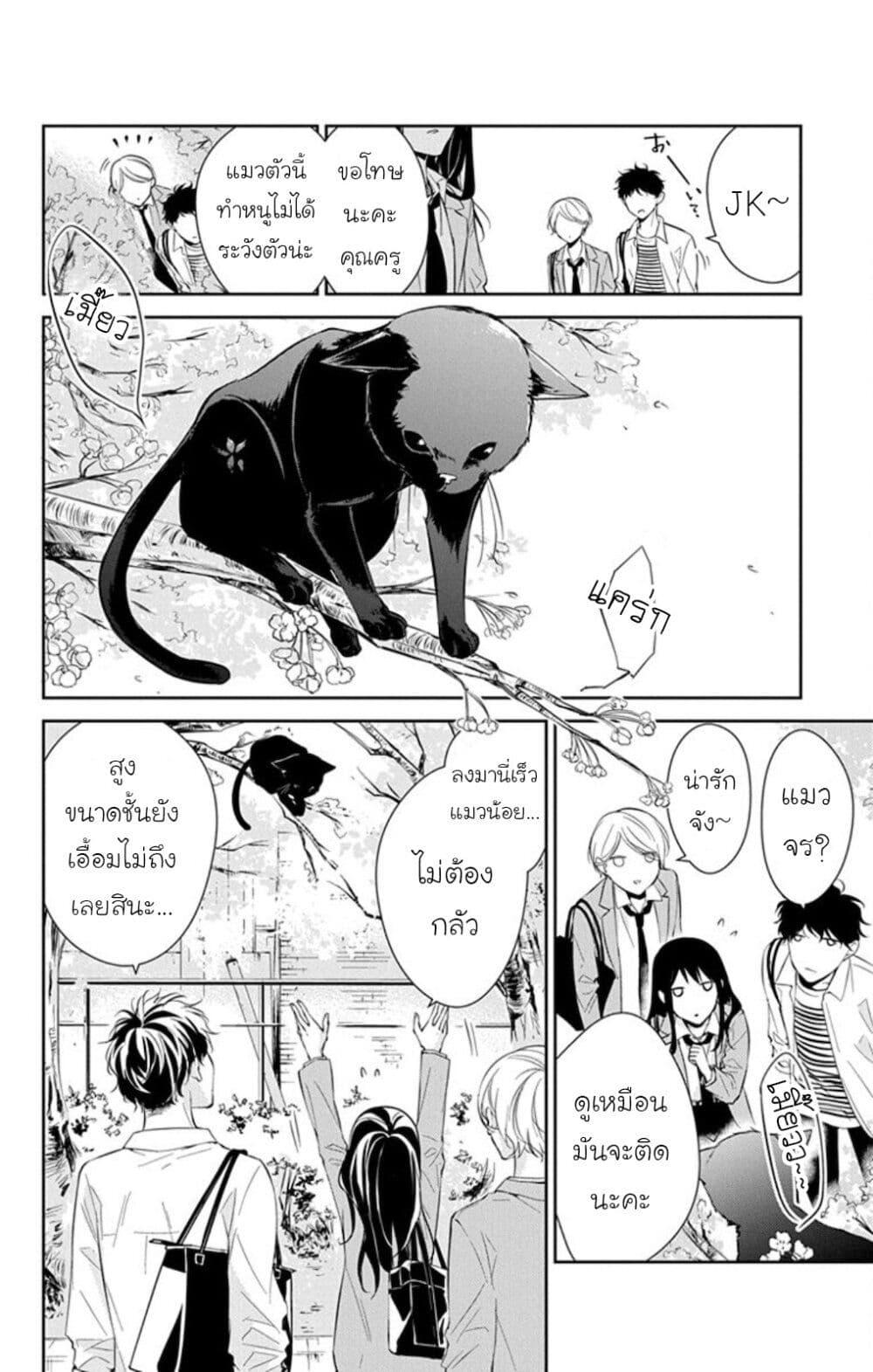 Manga-lc-com อ่านมังงะ อ่านการ์ตูน ออนไลน์ ฟรี Tsuiraku JK to Haijin Kyoushi ตอนที่ 1 2 3 4 5 6 7 8 9 10 11 12 13 14 ฟรี ไม่มีโฆษณา Manga-lc - อ่าน มังงะ อ่าน การ์ตูน ออนไลน์ อ่านมังงะ ฟรี