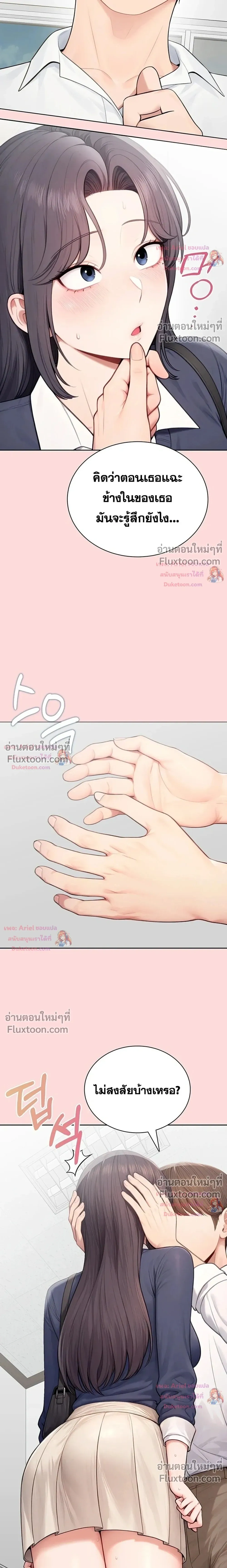 Doujin-Lc- อ่าน โดจิน มังฮวา เกาหลี ญี่ปุ่น จีน แปลไทย Curious Girl ชักอยากรู้แล้วสิ ไอ้เรื่อง X เนี่ย! ตอนที่ 1 2 3 4 5 6 7 8 9 10 11 12 13 14 ฟรี ไม่มีโฆษณา อ่าน โดจิน Manhwa เกาหลี ญี่ปุ่น จีน เรามีครบ คัดมาให้เน้นๆ โดจิน 18+ รับประกันความฟินโดย  Doujin Lc