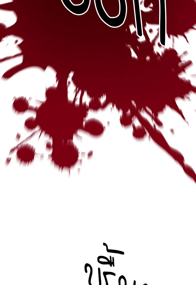 ดรูอิดแห่งสถานีโซล ตอนที่ 49 รูปที่ 83