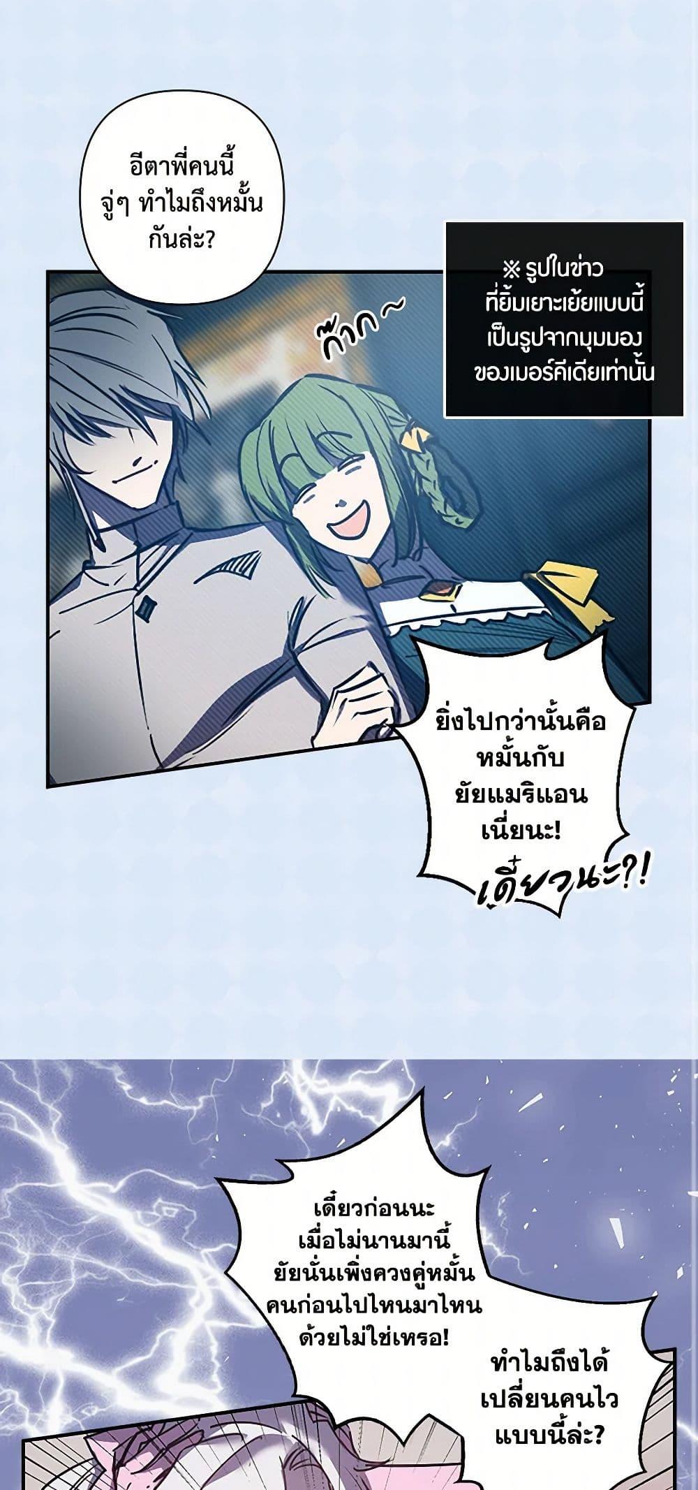 Manga-lc-com อ่านมังงะ อ่านการ์ตูน ออนไลน์ ฟรี Revenge Wedding ตอนที่ 1 2 3 4 5 6 7 8 9 10 11 12 13 14 ฟรี ไม่มีโฆษณา Manga-lc - อ่าน มังงะ อ่าน การ์ตูน ออนไลน์ อ่านมังงะ ฟรี