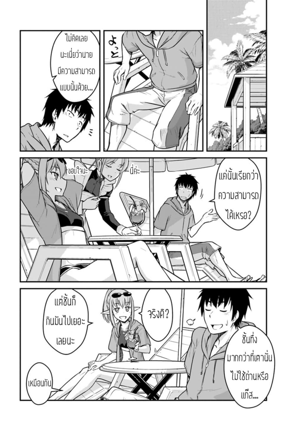 Manga-lc-com อ่านมังงะ อ่านการ์ตูน ออนไลน์ ฟรี Mezametara saikyou soubi to uchuusen-mochi datta no de, ikkodate mezashite youhei toshite jiyuu ni ikitai ตอนที่ 1 2 3 4 5 6 7 8 9 10 11 12 13 14 ฟรี ไม่มีโฆษณา Manga-lc - อ่าน มังงะ อ่าน การ์ตูน ออนไลน์ อ่านมังงะ ฟรี