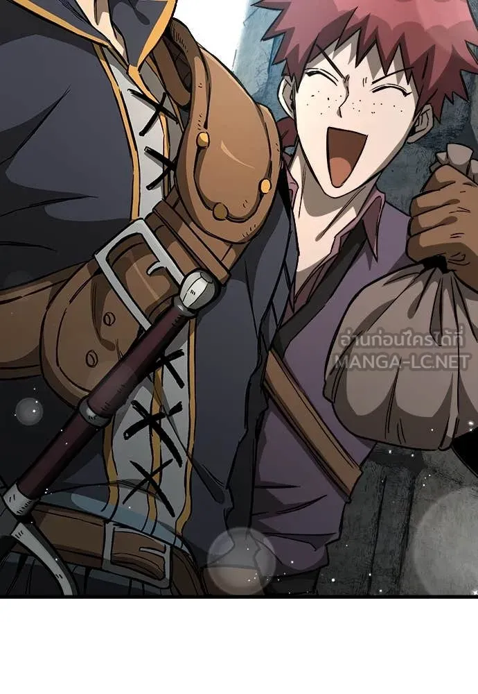 ผู้พิทักษ์เถื่อน ตอนที่ 17 รูปที่ 59