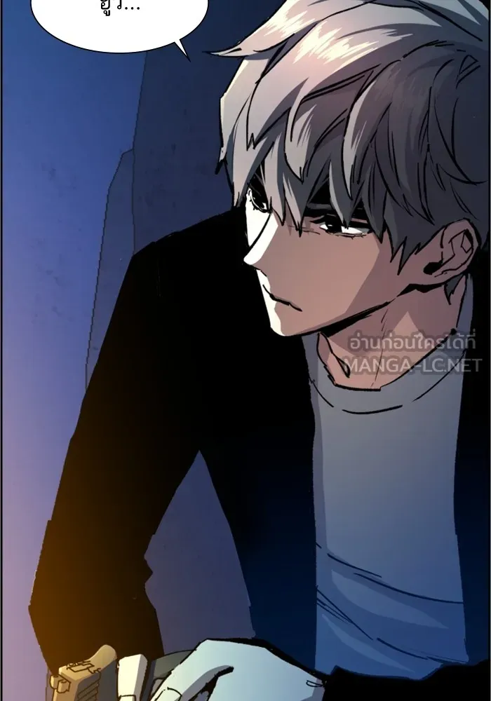 พี่ชายสายบอดี้การ์ด ตอนที่ 136 รูปที่ 84