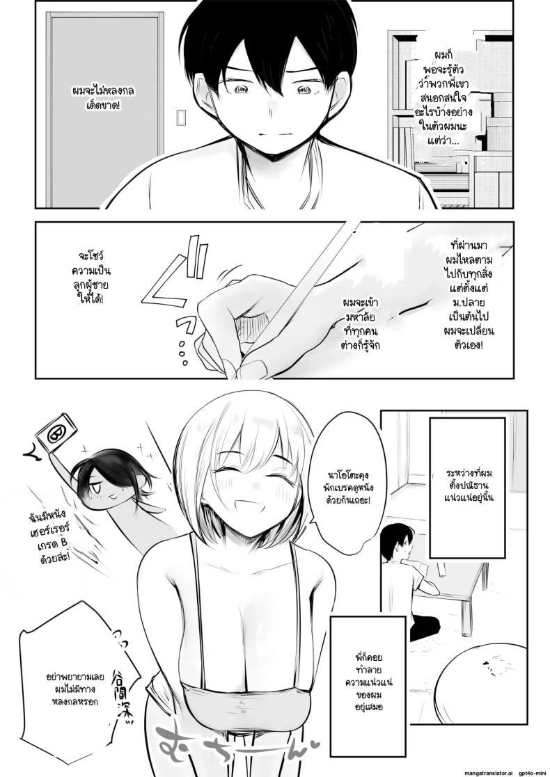 Doujin-Lc- อ่าน โดจิน มังฮวา เกาหลี ญี่ปุ่น จีน แปลไทย จุดเริ่มต้นชีวิตอันหอมหวานกับเหล่าพี่สาว (Akire) ตอนที่ 1 2 3 4 5 6 7 8 9 10 11 12 13 14 ฟรี ไม่มีโฆษณา อ่าน โดจิน Manhwa เกาหลี ญี่ปุ่น จีน เรามีครบ คัดมาให้เน้นๆ โดจิน 18+ รับประกันความฟินโดย  Doujin Lc