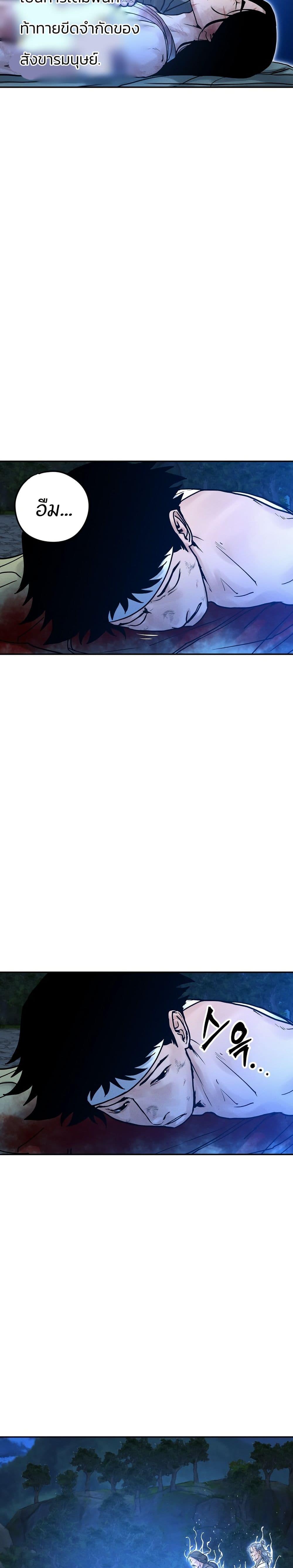 Manga-lc-com อ่านมังงะ อ่านการ์ตูน ออนไลน์ ฟรี Battle of the Martial Masters ตอนที่ 1 2 3 4 5 6 7 8 9 10 11 12 13 14 ฟรี ไม่มีโฆษณา Manga-lc - อ่าน มังงะ อ่าน การ์ตูน ออนไลน์ อ่านมังงะ ฟรี