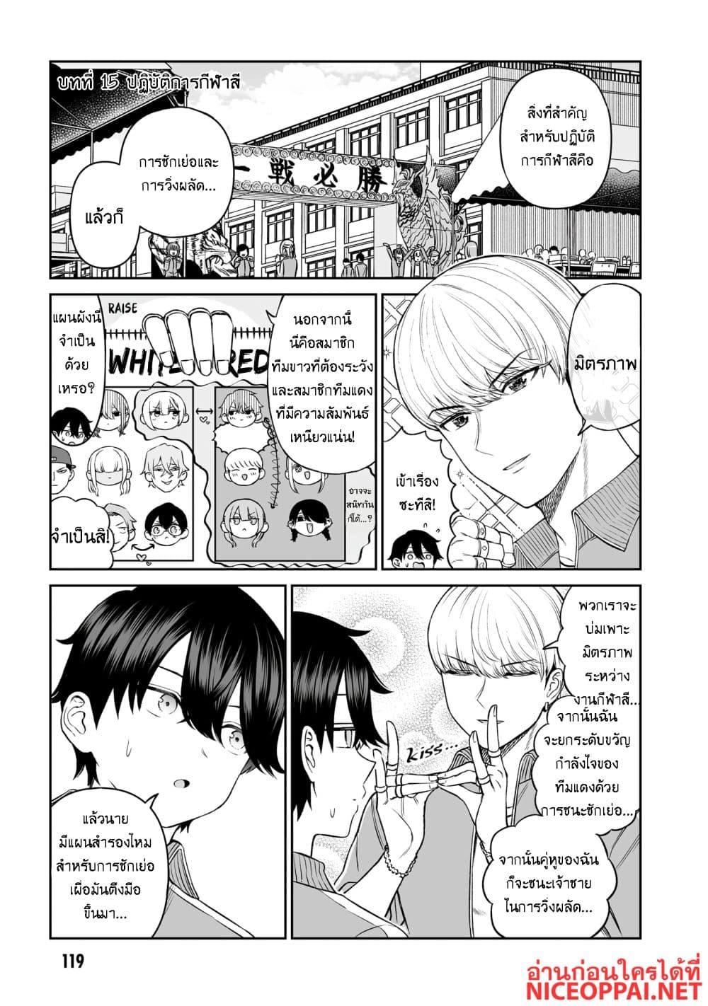 Manga-lc-com อ่านมังงะ อ่านการ์ตูน ออนไลน์ ฟรี Ouji-sama no Tomodachi ตอนที่ 1 2 3 4 5 6 7 8 9 10 11 12 13 14 ฟรี ไม่มีโฆษณา Manga-lc - อ่าน มังงะ อ่าน การ์ตูน ออนไลน์ อ่านมังงะ ฟรี