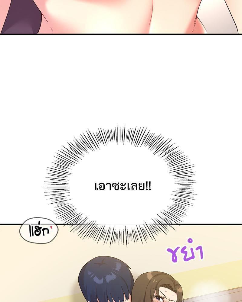 Doujin-Lc- อ่าน โดจิน มังฮวา เกาหลี ญี่ปุ่น จีน แปลไทย Playing On Hard Mode ตอนที่ 1 2 3 4 5 6 7 8 9 10 11 12 13 14 ฟรี ไม่มีโฆษณา อ่าน โดจิน Manhwa เกาหลี ญี่ปุ่น จีน เรามีครบ คัดมาให้เน้นๆ โดจิน 18+ รับประกันความฟินโดย  Doujin Lc