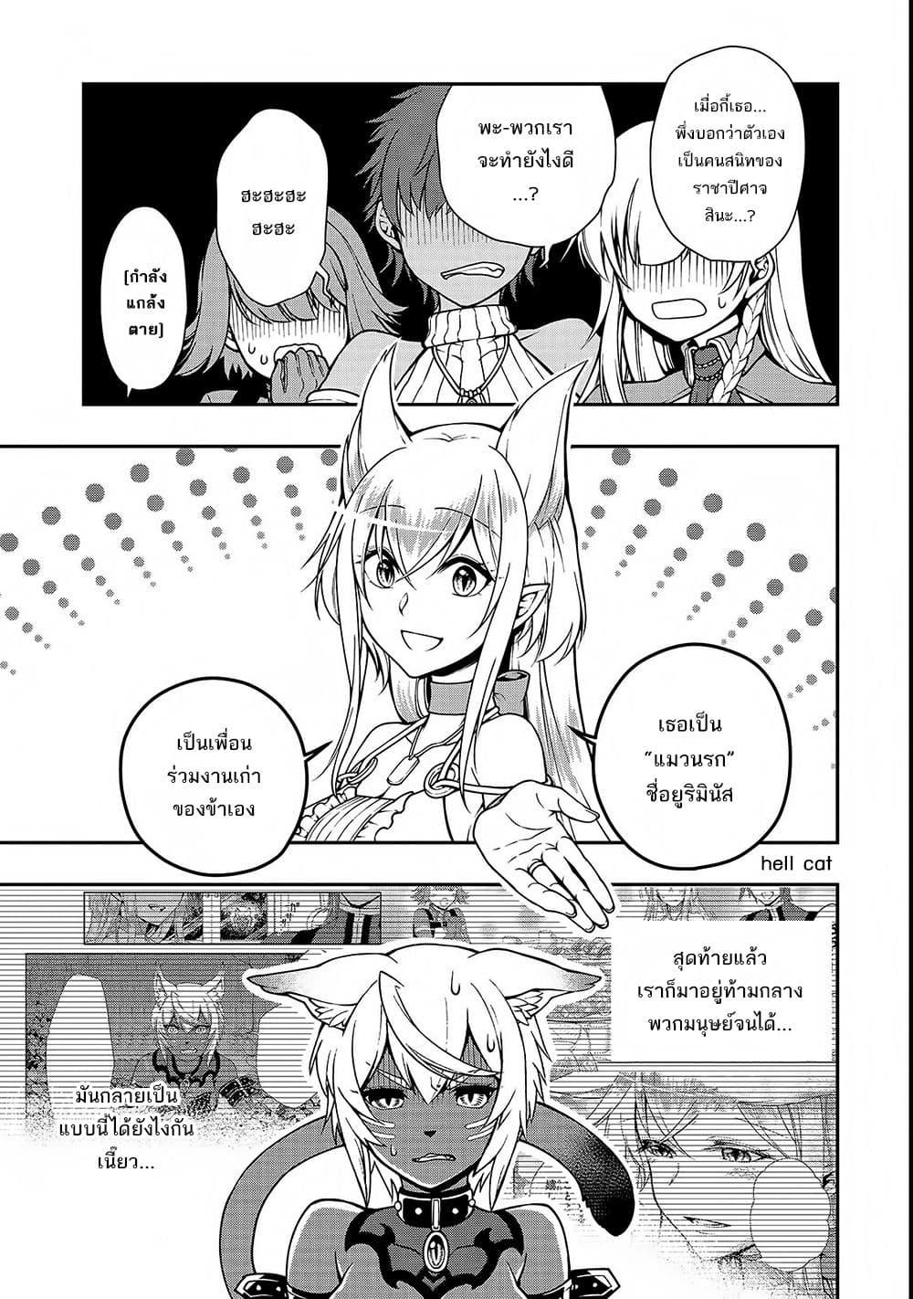 Manga-lc-com อ่านมังงะ อ่านการ์ตูน ออนไลน์ ฟรี Chillin Different World Life of the Ex-Brave Canditate was Cheat from Lv2 ตอนที่ 1 2 3 4 5 6 7 8 9 10 11 12 13 14 ฟรี ไม่มีโฆษณา Manga-lc - อ่าน มังงะ อ่าน การ์ตูน ออนไลน์ อ่านมังงะ ฟรี