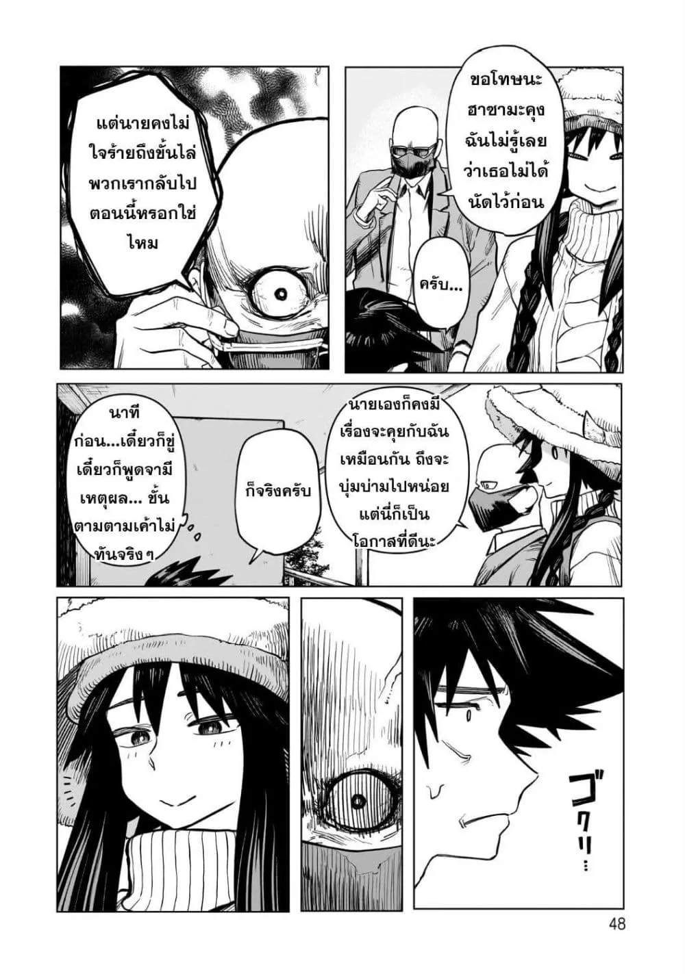 Manga-lc-com อ่านมังงะ อ่านการ์ตูน ออนไลน์ ฟรี Kudan no Ken ni tsuite ตอนที่ 1 2 3 4 5 6 7 8 9 10 11 12 13 14 ฟรี ไม่มีโฆษณา Manga-lc - อ่าน มังงะ อ่าน การ์ตูน ออนไลน์ อ่านมังงะ ฟรี