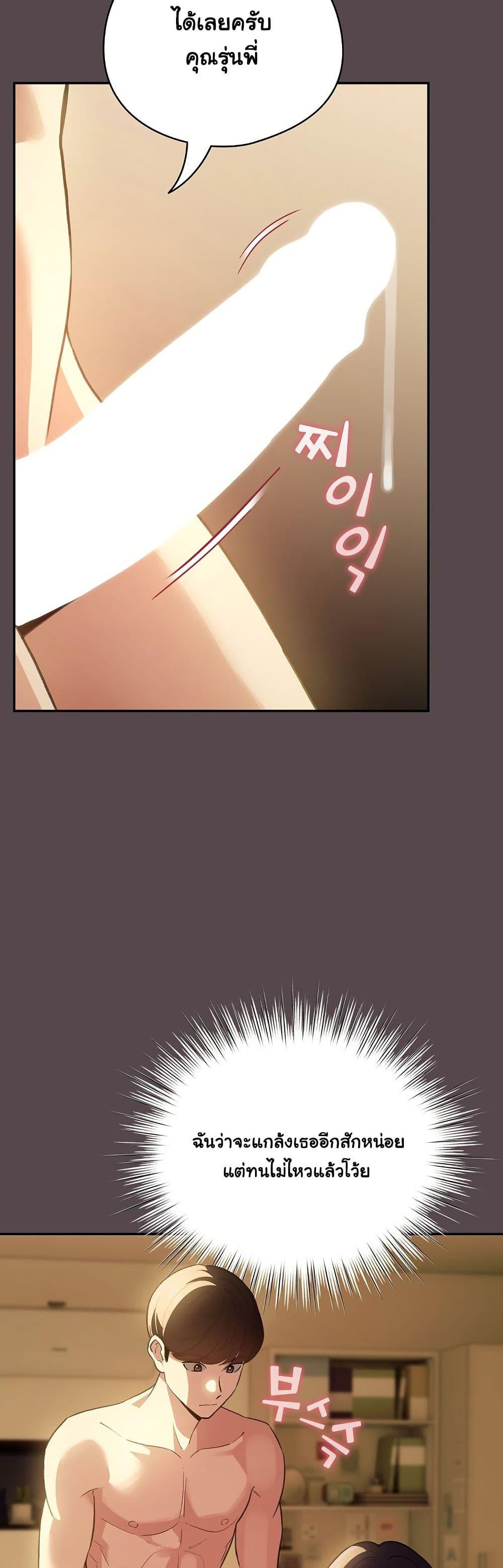 Doujin-Lc- อ่าน โดจิน มังฮวา เกาหลี ญี่ปุ่น จีน แปลไทย I Became a Pornhwa NPC ตอนที่ 1 2 3 4 5 6 7 8 9 10 11 12 13 14 ฟรี ไม่มีโฆษณา อ่าน โดจิน Manhwa เกาหลี ญี่ปุ่น จีน เรามีครบ คัดมาให้เน้นๆ โดจิน 18+ รับประกันความฟินโดย  Doujin Lc