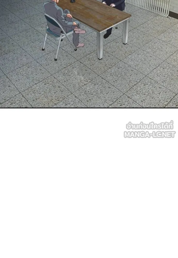 หลานอัจฉริยะ ตอนที่ 31 รูปที่ 54