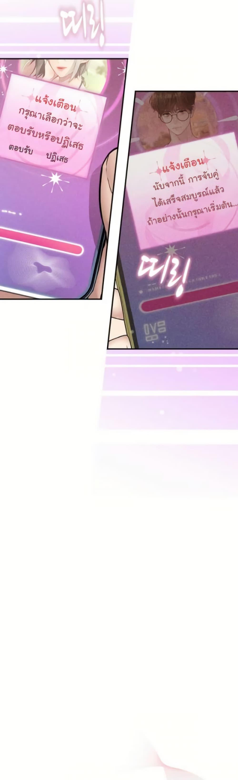 Doujin-Lc- อ่าน โดจิน มังฮวา เกาหลี ญี่ปุ่น จีน แปลไทย Heart-Pounding ตอนที่ 1 2 3 4 5 6 7 8 9 10 11 12 13 14 ฟรี ไม่มีโฆษณา อ่าน โดจิน Manhwa เกาหลี ญี่ปุ่น จีน เรามีครบ คัดมาให้เน้นๆ โดจิน 18+ รับประกันความฟินโดย  Doujin Lc