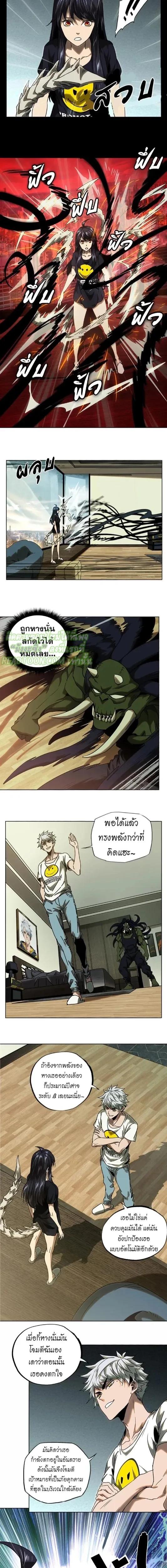 Manga-lc-com อ่านมังงะ อ่านการ์ตูน ออนไลน์ ฟรี Formless Form ตอนที่ 1 2 3 4 5 6 7 8 9 10 11 12 13 14 ฟรี ไม่มีโฆษณา Manga-lc - อ่าน มังงะ อ่าน การ์ตูน ออนไลน์ อ่านมังงะ ฟรี