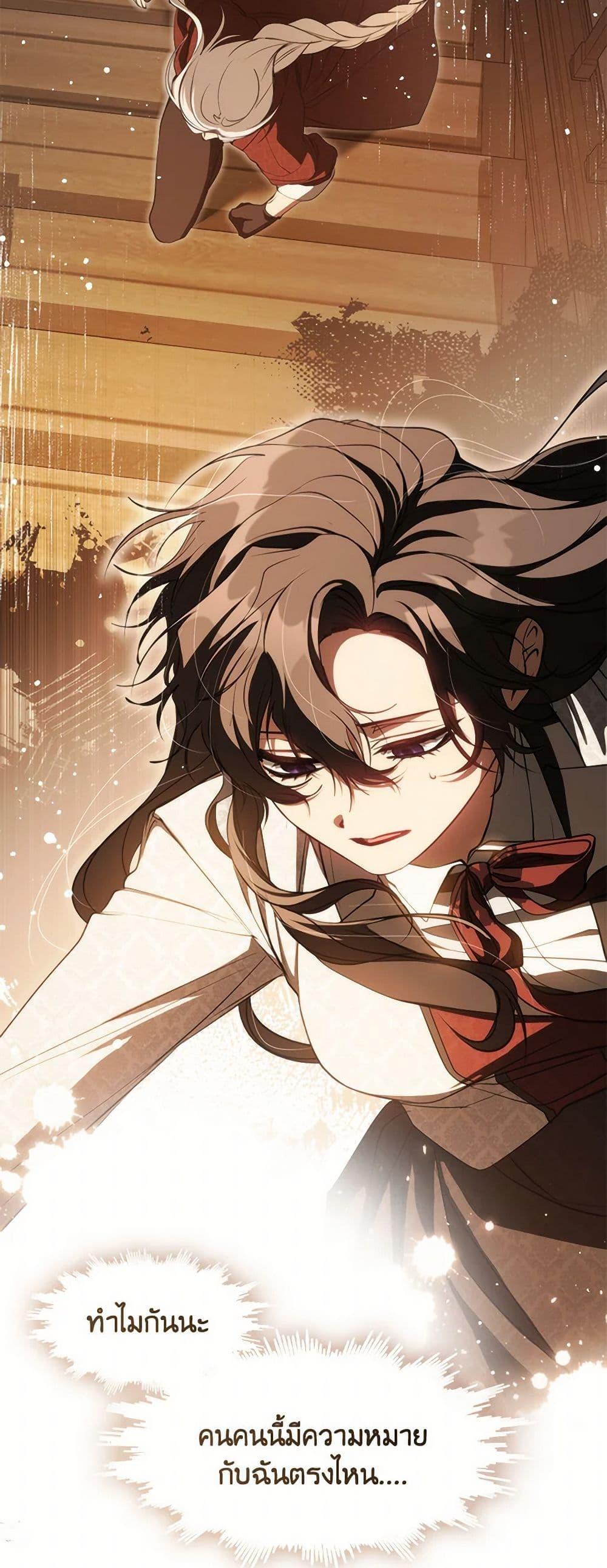 Manga-lc-com อ่านมังงะ อ่านการ์ตูน ออนไลน์ ฟรี I Failed To Throw The Villain Away ตอนที่ 1 2 3 4 5 6 7 8 9 10 11 12 13 14 ฟรี ไม่มีโฆษณา Manga-lc - อ่าน มังงะ อ่าน การ์ตูน ออนไลน์ อ่านมังงะ ฟรี