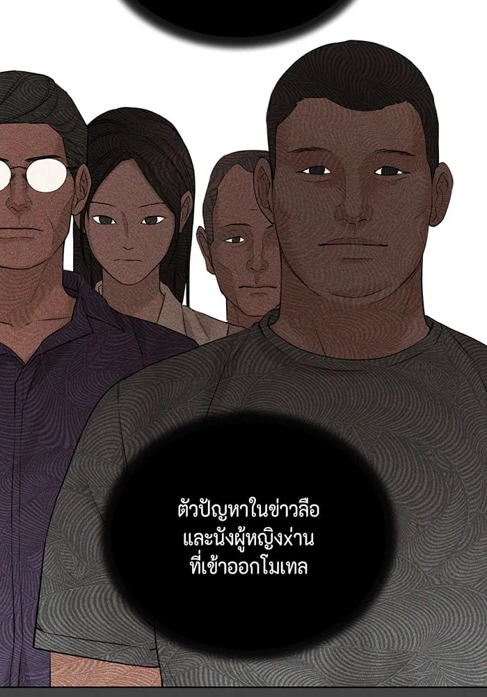 เพียงรุ่งอรุณ ตอนที่ 27 รูปที่ 22