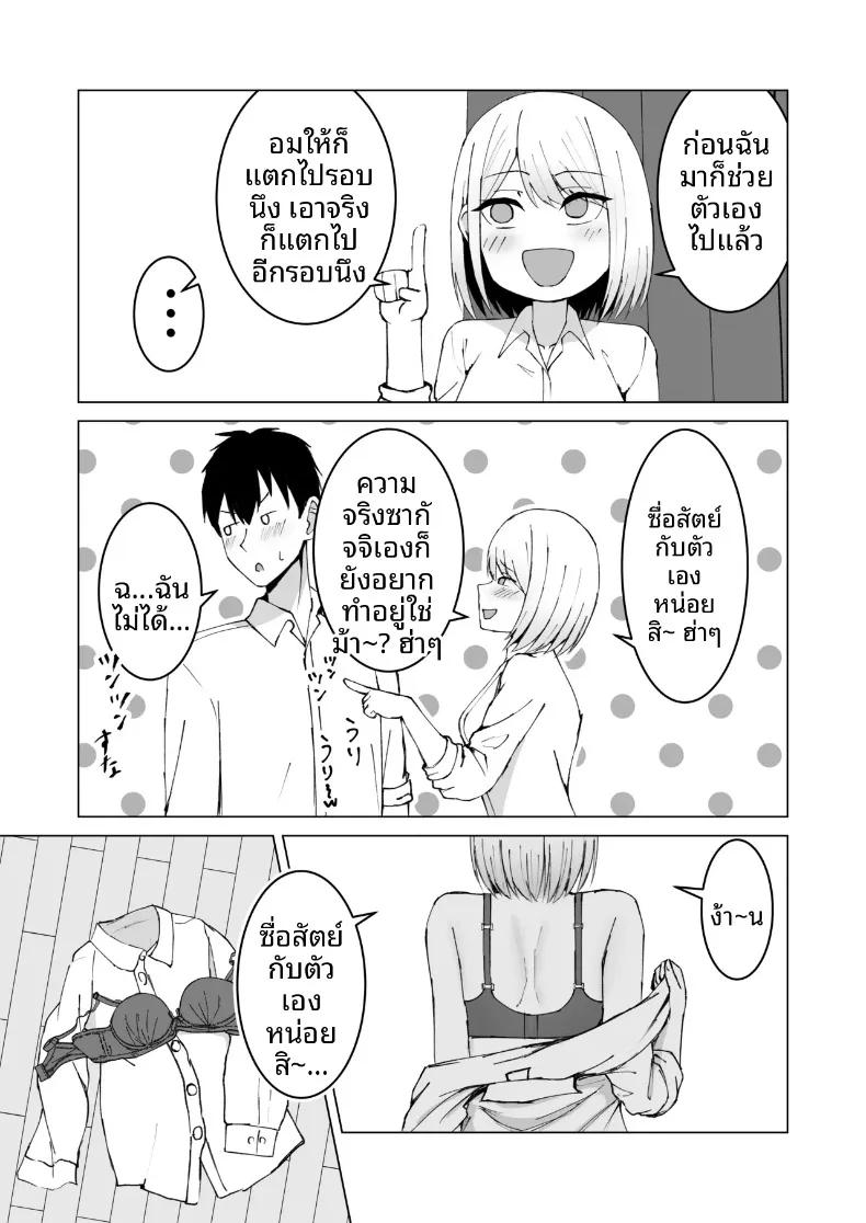 Doujin-Lc- อ่าน โดจิน มังฮวา เกาหลี ญี่ปุ่น จีน แปลไทย สุดท้ายฉันก็ได้อยู่ร่วมห้องกับเพื่อนร่วมชั้นผู้หญิง (Satsuki Usa) ตอนที่ 1 2 3 4 5 6 7 8 9 10 11 12 13 14 ฟรี ไม่มีโฆษณา อ่าน โดจิน Manhwa เกาหลี ญี่ปุ่น จีน เรามีครบ คัดมาให้เน้นๆ โดจิน 18+ รับประกันความฟินโดย  Doujin Lc