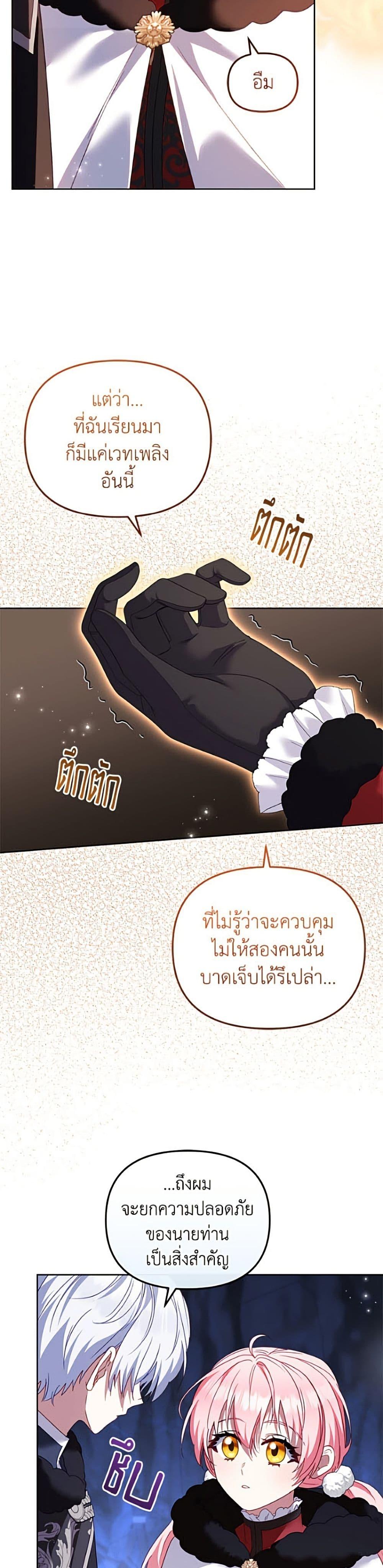 Manga-lc-com อ่านมังงะ อ่านการ์ตูน ออนไลน์ ฟรี I’m Being Raised by Villains ตอนที่ 1 2 3 4 5 6 7 8 9 10 11 12 13 14 ฟรี ไม่มีโฆษณา Manga-lc - อ่าน มังงะ อ่าน การ์ตูน ออนไลน์ อ่านมังงะ ฟรี