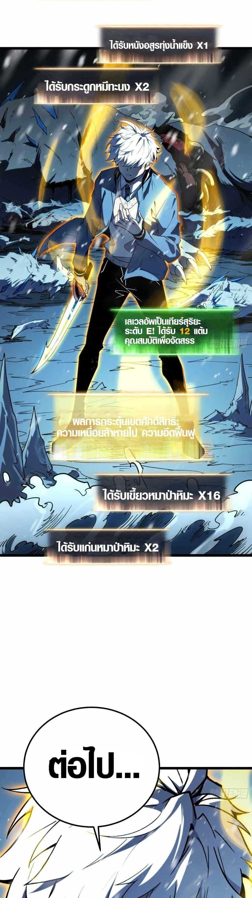 Manga-lc-com อ่านมังงะ อ่านการ์ตูน ออนไลน์ ฟรี Full-Time Awakening ตอนที่ 1 2 3 4 5 6 7 8 9 10 11 12 13 14 ฟรี ไม่มีโฆษณา Manga-lc - อ่าน มังงะ อ่าน การ์ตูน ออนไลน์ อ่านมังงะ ฟรี