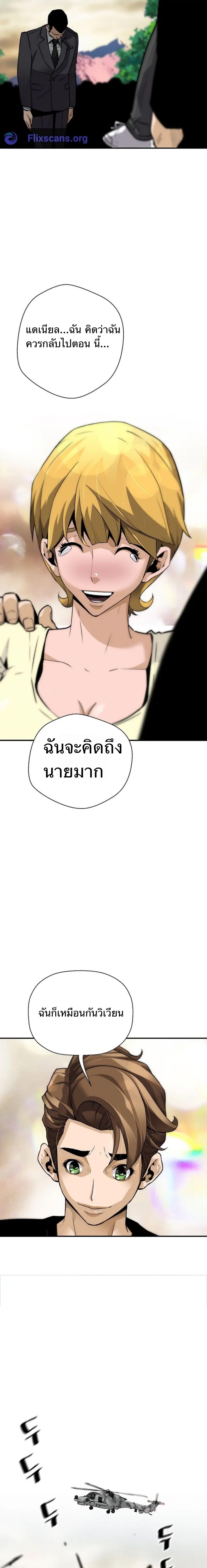 Manga-lc-com อ่านมังงะ อ่านการ์ตูน ออนไลน์ ฟรี Return of the Legend ตอนที่ 1 2 3 4 5 6 7 8 9 10 11 12 13 14 ฟรี ไม่มีโฆษณา Manga-lc - อ่าน มังงะ อ่าน การ์ตูน ออนไลน์ อ่านมังงะ ฟรี