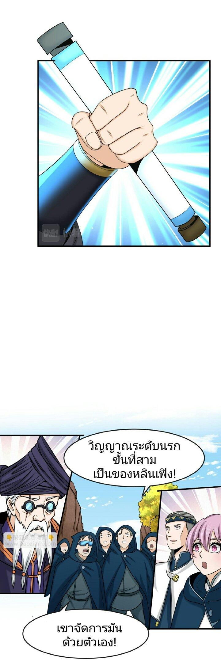 Manga-lc-com อ่านมังงะ อ่านการ์ตูน ออนไลน์ ฟรี The Age of Ghost Spirits ตอนที่ 1 2 3 4 5 6 7 8 9 10 11 12 13 14 ฟรี ไม่มีโฆษณา Manga-lc - อ่าน มังงะ อ่าน การ์ตูน ออนไลน์ อ่านมังงะ ฟรี